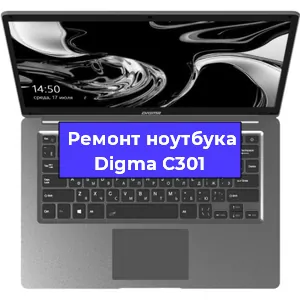 Замена южного моста на ноутбуке Digma C301 в Воронеже